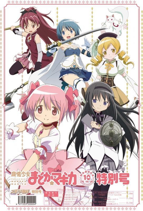 a poster that displays the cast of Madoka Magica